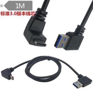 USB 3.0 Type-C right Angle left bend computer laptop mobile phone data charging connection data cable 1 meter