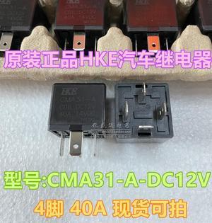 CMA31-A-R 40A DC12V 4-pin CMA36-DC12V-A new original HKE automotive relay