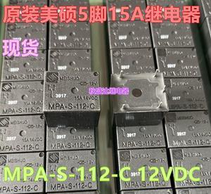 New original MEISHUO relay MPA-S-112-A 5-pin 15A one open one close stock