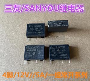 Sanyou SRB-SH-112DM2 SRB-S-112DM2-F DM2-10 A 4-pin group normally runs 5A 12VDC