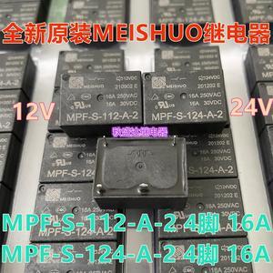 MPF-S-112 124-A-2 New original MEISHUO relay 4 pin 16A a group normally open