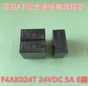 F4AK024T 24VDC 5A 6-pin FT Fujitsu FT relay one normal open stock