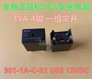 301-1A-C-R1 U03 12VDC new Matsukawa Auto relay 4-pin 35A group normally open