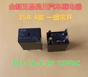 301-1A-C-R1 12VDC spot new Matsukawa automotive relay 4-pin 35A a group of normally open type