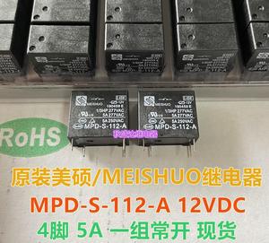 New original MPD-S-112-A spot Meuso 12V 4-pin 5A soybean milk machine wall hanging furnace relay 32F