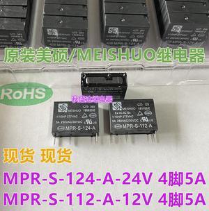 New original spot MPR-S-112 124-A Meiso 5A 4-pin relay a group of normally open
