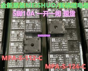 Original MEISHUO relay MPA-S-112 124-C 5 pin 10A JQC-3FF one open one close