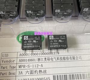 New original MPR-S-112-A Meuso Relay 12VDC 3A 4-pin HF43F PCJ-112D3M