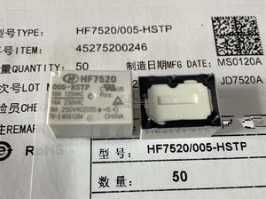 HF7520-005-HSTP HF7520-012-HSTP original macro relay
