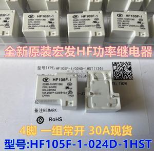 Stock new original HF105F-1 024D-1HST(136) Hongfa 24VDC relay 4 pin 30A