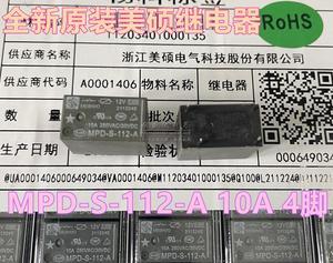New original MPD-S-112-A 12V Meuso relay 10A 4 pin instead of HF32F-G 012-HS