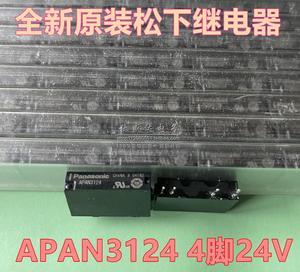 New original APAN3124 Panasonic PLC relay 5A DC24V a group of normally open stock