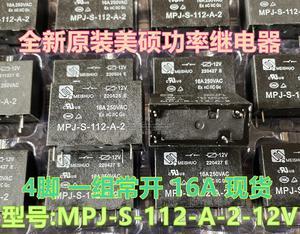 New original Meisuo relay MPJ-S-112-A-2 4-pin 16A a group of normally open spot 12VDC