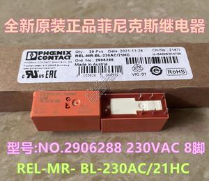 2906288 230VAC Original Phoenix relay REL-MR-BL-230AC /21HC