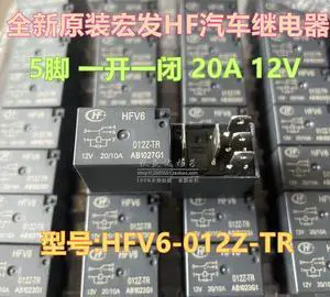 New original HF Hongfa HFV6 012Z-TR 5 pin 20A 12V authentic automotive relay
