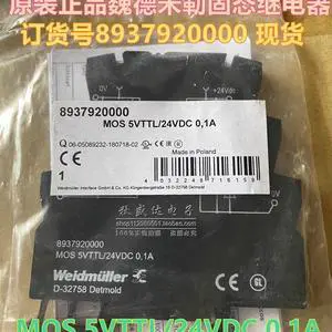 New authentic Weidmuller solid State relay 8937920000 MOS 5VTTL/24VDC 0,1A