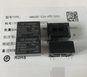 New original Hongmei relay HM808F 012-HSTP 024-HTP 4-pin group of normally open 16A