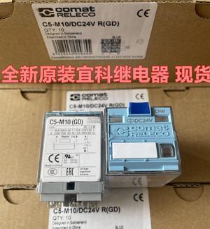 C5-M10/DC24V R(GD) Original ECO RELECO power relay 7-pin 24VDC spot