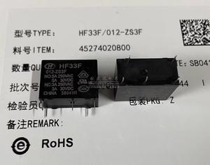 New original HF33F-012-ZS3F Hongfa JZC-33F relay 5 pin 5A a group conversion spot