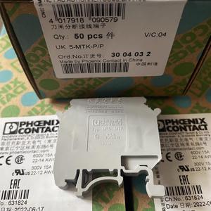 3004032-UK5-MTK-P/P Phoenix cutter break terminal new original stock