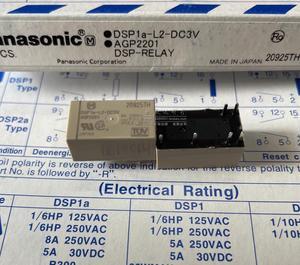 DSP1A-L2-DC3V AGP2201 New original Panasonic double coil relay 6-pin 3VDC in stock