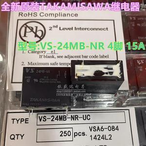 New original power amplifier relay VS 24MB-NR 24VDC TV-8 4-pin group normally open