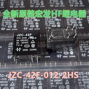 Original power amplifier relay JZC-42F 012-2HS 2HST 6-pin 5A two groups normally open 12VDC