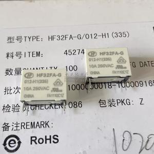 HF32FA-G-012 HS1 H1 one normally open 4-pin 12V 1-pin original macro relay