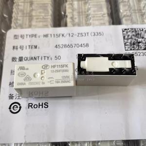 New original HF macro power relay HF115FK-12-ZS3T 8-pin 16A open and close