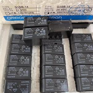 New original G5SB-14 12 24VDC relay 5A 5 pin 1 open 1 close G5SB-1 in stock