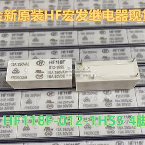 HF118F-012-1HS5 original macro relay JQX-1HS5T a group of normally open 4-pin 10A 12VDC