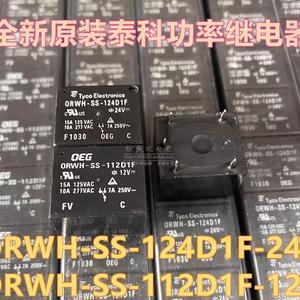 New original Tyco relay ORWH-SS SH-112D1F 124D1F 5 pin 10A One open and one close