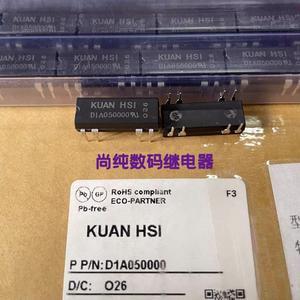 D1A050000 new original Taiwan Guanxi KUAN HSI reed tube in line 8 pin 5VDC relay