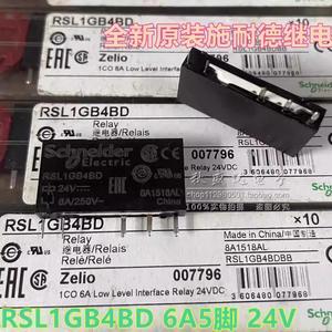 Original authentic RSL1GB4BD wafer relay 24VDC gold-plated contact 5 pin 6A original spot