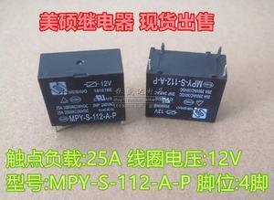 MPY-S-112-A-P-12VDC new authentic Meisho relay 25A a group of normally open 4-pin spot