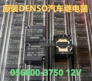056800-3750 12VDC new original authentic DENSO car relay spot can be shot directly