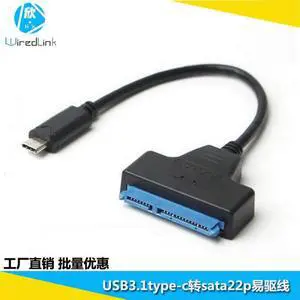 typec3.1 Drive cable Type-C to sata data cable USB3.02.5 inch SSD cable 22pin
