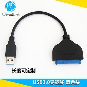 USB3.0 easy drive cable conversion cable SATA22Pin laptop hard drive cable 2.5/3.5 inch player cloud