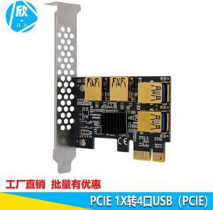 PCI-E to PCIe card One drag four 1 to 4 1X to 16X USB3.0 expansion card 4-port extension cable