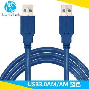 USB3.0 Data cable Dual-head usb data cable Male to male copy cable Disk box conversion cable 1M/1.5M