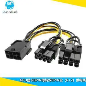 Spot graphics card power cable 8Pin to dual 8pin power supply chassis extension cable GPU8PIN to dual 6+2PIN
