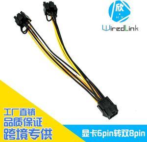 6P to 8P One-point-two-wire 6P graphics card to dual 8P(6+2) Power cable 6Pin1 Provides a 2-to 8-pin power cable