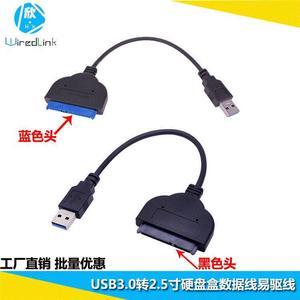 usb3.0 to sata3 Data cable Easy Drive cable 2.5-inch computer hard drive cable SSD solid state mechanical extension cable