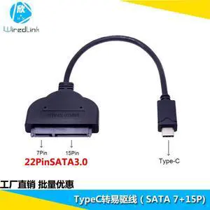 Factory Direct USB3.1TYPE-C supports USAP for SATA3 easy drive line 2.5-inch mobile hard drive