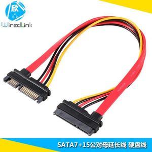 Pure copper SATA7+15pin extension cable sata data power cable Hard disk cable Male to female conversion 30CM