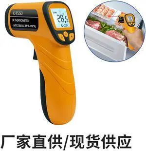 Infrared thermometer Industrial high precision handheld electronic thermometer non-contact laser thermometer Oil thermometer