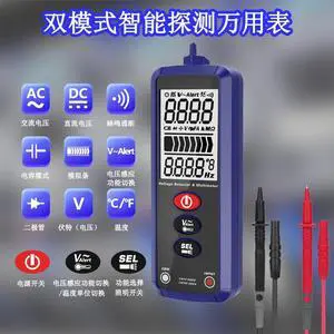 Intelligent measurement Multimeter Fool multimeter Intelligent test voltage on off multimeter