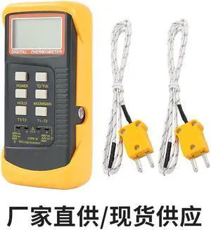 Thermocouple sensor thermometer K-type thermometer Dual-probe thermometer Thermocouple dual-channel thermometer
