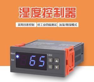 Humidity control Special controller for Red wine cabinet Cigar cabinet Output alarm humidification and dehumidification controller