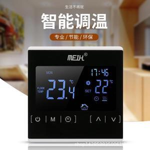 High power electric heating floor heating thermostat double temperature double control floor heating thermostat white backlight touch screen manufacturers